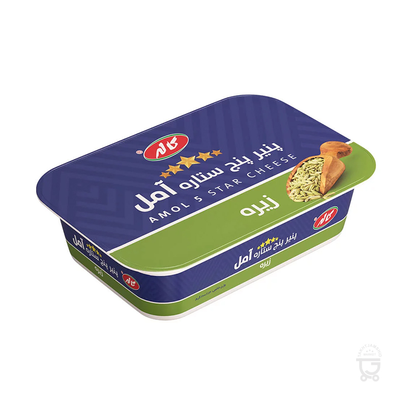 کاله آمل پنیر زیره ظرف200گرم