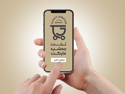 فوش ویژه پودر کاکائو